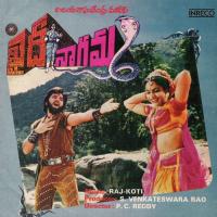Om Namo Jwala S. Janaki,Somaraju Song Download Mp3