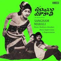Sangham Marali songs mp3