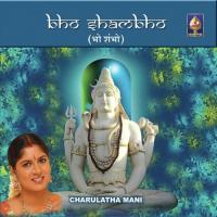 Bho Shambho Charulatha Mani Song Download Mp3