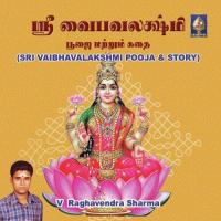 Pradhaana Pooja And Sri Vaibhava Lakshmee Pooja Dr. V. Raghavendra Sharma Song Download Mp3