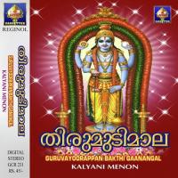 Hrudayam Potti Kalyani Menon Song Download Mp3