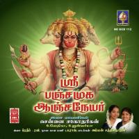 Sri Panchamuga Aanjaneyar songs mp3