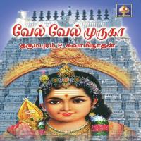 Vel Vel Murugaa songs mp3