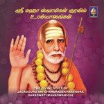 The Divine  Voice Of Jagadguru Sri Chandrasekharendra Saraswathi Mahaswamigal songs mp3