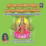 Bhagyadha Lakshmi Bharamma V. Raghavendra Sharma Song Download Mp3