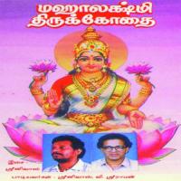 Mahalakshmi Tirukkodai songs mp3