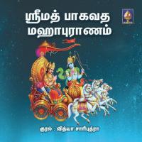 Srimad Bhagavatha Mahapuranam songs mp3