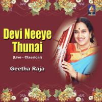 Devi Neeya Thunai (Raga - Keeravani  Tala - Adi) Om  Vyas,TraditionalLyricist Song Download Mp3