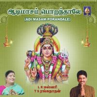 Aadal Kanum Idamellam L.R. Eswari,T.S. Ranganathan Song Download Mp3