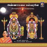 Annamalai Eeswarane songs mp3