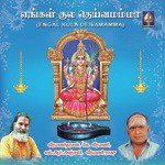 Om Namo Bhagavati Veeramani Dasan,K. Veeramani Raju Song Download Mp3