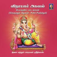 Vinayagar Agaval Potri Padalgal songs mp3