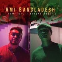 Ami Bangladesh Towfique,Faisal Roddy Song Download Mp3
