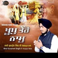 Kar Kirpa Kirpal Bhai Gurpreet Singh Ji Firozpur Wale Song Download Mp3