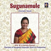 Varnam - Raga - SriTala - Adi M.V. Kamala Ramani Song Download Mp3