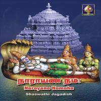 Devaganamum Nee Koduttadu Shaswathi Jagadish Song Download Mp3