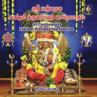 Sri Pancha Mugha Lakshmi Nrusimha Suprabhatham - Sanskrit Bombay Saradha Song Download Mp3