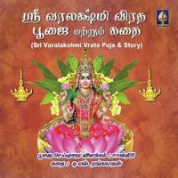 Sri Varalakshmi Vrata Puja And Story songs mp3