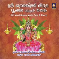 Varalakshmi Vrata Pooja With Tamil Instructions songs mp3
