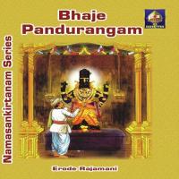 Sampradaya Bhajan Series - Bhaje Pandurangam songs mp3