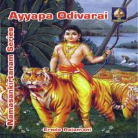 Sharanam Ayyappa Erode Rajamani Song Download Mp3