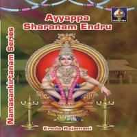 Sampradaya Bhajan Series - Ayyappa Sharanam Endru songs mp3