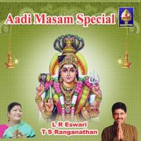 Karumari Magamayi L.R. Eswari,T.S. Ranganathan Song Download Mp3