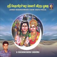 Shree Kedareshwara Gauri Vrata Pooja songs mp3