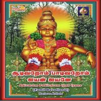 Adivarom Padivarom Iyan Iyane songs mp3