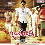 Ongolu Gittha songs mp3