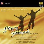 Kaadhalennum Karthik,Kalyani Song Download Mp3