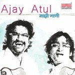 Durge Durgat Bhari Ajay Gogavale Song Download Mp3