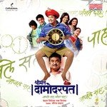 Sreemant Damodarpant Arun Ingle,Nisha,Isha,Kuhu,Gayatri,Rap- Pradeep Kashikar Song Download Mp3
