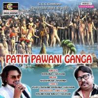 Ganga Ji Ke Ghat Par Laga Hai Krishna Chauhan Song Download Mp3