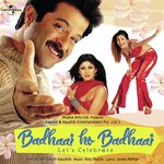Thehro Zara (Badhaai Ho Badhaai  Soundtrack Version) Sonu Nigam,Alka Yagnik Song Download Mp3