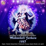 Lashkar Jatralona Bonala Pandaga Ramesh,Eshwar Song Download Mp3