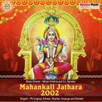 Mana Telangana Mahankalamma Eshwar,Shankar Song Download Mp3