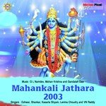 Mahankali Jathara 2003 songs mp3