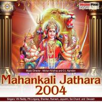 Mahankali Jathara 2004 songs mp3