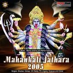 Mahankali Jathara 2005 songs mp3