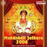 Mahankali Jathara 2006 songs mp3