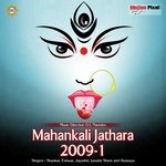 Mahankali Jathara 2009-I songs mp3
