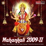 Amma Bailellinadi Shankar,Lingaraju Song Download Mp3