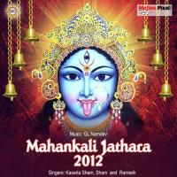 Mahankali Jathara 2012 songs mp3
