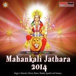 Rave Rave Maradhala Shankar,Anasuya Song Download Mp3