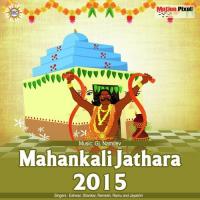 Mahankali Jathara 2015 songs mp3