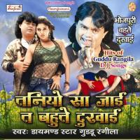 Gori Ho Kauno Tohar Tabla Bajile Ba Ki Na Guddu Rangila Song Download Mp3
