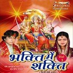 Bhakti Me Shakti Vol-3 songs mp3