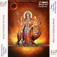 Lal Arhaulwa Par Appu Ojha Song Download Mp3