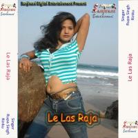Le Las Raja Rupa Singh Song Download Mp3